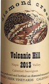 鉆石溪酒莊火山園赤霞珠紅葡萄酒(Diamond Creek Volcanic Hill Cabernet Sauvignon, Napa Valley, USA)