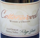 楊木萊雅玉西拉干紅葡萄酒(Cottonwood Raya Jade Syrah, Oregon, USA)