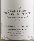 雅恩沙芙酒莊克羅茲-埃米塔日白葡萄酒(Yann Chave Blanc, Crozes-Hermitage, France)