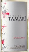 塔邁里霞多麗干白葡萄酒(Tamari Chardonnay, Mendoza, Argentina)