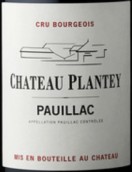 普朗蒂酒莊紅葡萄酒(Chateau Plantey, Pauillac, France)