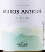 安塞爾莫·門德斯古城墻阿維蘇白葡萄酒(Anselmo Mendes Muros Antigos Avesso DOC, Vinho Verde, Portugal)