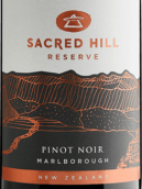 圣山酒庄珍藏黑皮诺红葡萄酒(Sacred Hill Reserve Pinot Noir, Marlborough, New Zealand)