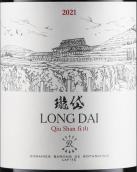 瓏岱酒莊紅葡萄酒(Domaine de Long Dai, Qiu Shan Valley, China)