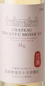 張裕摩塞爾十五世酒莊龍諭M6赤霞珠干白葡萄酒(Chateau Changyu Moser XV Longyu M6 Cabernet Sauvignon Blanc de Noir, Helan Mountain's East Foothill, China)