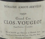 阿米奧·賽維爾酒莊（伏舊特級(jí)園）紅葡萄酒(Domaine Amiot-Servelle, Clos de Vougeot Grand Cru, France)