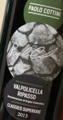 保羅·科蒂高級經典紅葡萄酒(Paolo Cottini Classico Superiore, Valpolicella Ripasso, Italy)