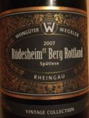 勛彭武德羅蘭園雷司令遲摘干白葡萄酒(Schloss Schonborn Rudesheimer Berg Rottland Riesling Spatlese Trocken, Rheingau, Germany)