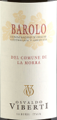 威貝蒂酒莊拉莫拉村巴羅洛紅葡萄酒(Osvaldo Viberti Barolo del Comune di La Morra, Piemonte, Italy)