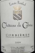 科爾比埃酒莊紅葡萄酒(Chateau de Cabriac Corbieres Languedoc-Roussillon, France)