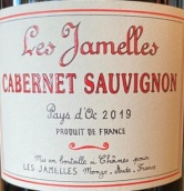 夏美利酒莊赤霞珠紅葡萄酒(Les Jamelles Cabernet Sauvignon, Vin de Pays d'Oc, France)