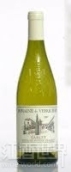 韋爾奎拉酒莊薩布萊白葡萄酒(Domaine de Verquiere Blanc, Cotes du Rhone Villages Sablet, France)