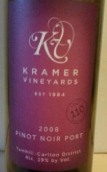 克雷默酒莊黑皮諾紅葡萄酒(Kramer Vineyards Pinot Noir, Yamhill-Carlton District, U.S.A.)