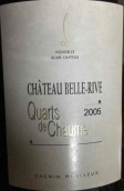 麗河酒莊白詩南甜白葡萄酒(Chateau Belle Rive Chenin Moelleux, Quarts de Chaume, France)