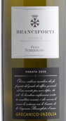 菲維亞托班斯佛特干白葡萄酒(Firriato Branciforti Garganega Bianco, Sicily, Italy)