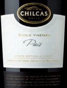 威雅碧霞谷單一園派斯干紅葡萄酒(Via Wines Chilcas Single Vineyard Pais, Maule Valley, Chile)