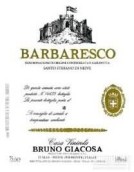 嘉科薩圣斯特凡諾園紅葡萄酒(Bruno Giacosa Santo Stefano, Barbaresco, Italy)