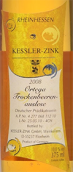 凱斯勒酒莊歐特佳逐粒精選葡萄干甜白葡萄酒(Kessler Zink Ortega Trokenbeerenauslese, Rheinhessen, Germany)