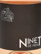 佩納酒莊佩納尼內(nèi)特桃紅葡萄酒(Chateau de Pena Ninet de Pena Rose, Cotes Catalanes, France)