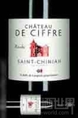 西弗瑞圣西尼昂干紅葡萄酒(Chateau de Ciffre AOC Saint Chinian, Languedoc-Roussillon, France)