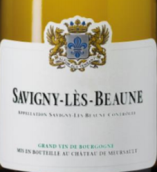 默爾索酒莊（薩維尼村）白葡萄酒(Chateau de Meursault Savigny-les-Beaune Blanc, Cote de Beaune, France)