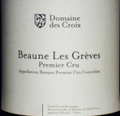 克魯瓦酒莊格雷夫（伯恩一級(jí)園）紅葡萄酒(Domaine des Croix Les Greves, Beaune 1er Cru, France)