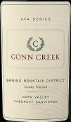 康溪酒莊春山區(qū)赤霞珠紅葡萄酒(Conn Creek Spring Mountain District Cabernet Sauvignon, Napa Valley, USA)