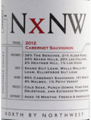 金氏酒莊NxNW哥倫比亞谷赤霞珠干紅葡萄酒(King Estate NxNW Columbia Valley Cabernet Sauvignon, Columbia Valley, USA)