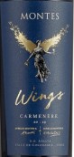 蒙特斯之翼佳美娜紅葡萄酒(Montes Wings Carmenere, Apalta, Chile)