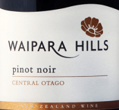 懷帕拉山丘酒莊黑皮諾紅葡萄酒(Waipara Hills Pinot Noir, Central Otago, New Zealand)