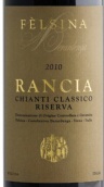 費爾西納蘭斯園經(jīng)典基安帝珍藏紅葡萄酒(Felsina Berardenga Rancia Chianti Classico Riserva DOCG, Tuscany, Italy)