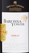 塔奴丹巴罗萨塔西拉干红葡萄酒(Chateau Tanunda Barossa Tower Shiraz, Barossa Valley, Australia)