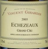 喬丹酒莊伊瑟索特級(jí)園紅葡萄酒(Domaine Vincent Girardin Echezeaux Grand Cru, Cote de Nuits, France)