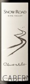 雪之路赤霞珠-梅洛紅葡萄酒(Snow Road Cabernet Merlot, King Valley, Australia)