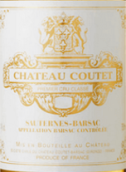 古岱酒莊貴腐甜白葡萄酒(Chateau Coutet, Barsac, France)