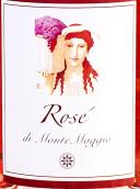 五月丘酒莊桃紅葡萄酒(Fattoria di Montemaggio Rose di Monte Maggio Toscana IGT, Tuscany, Italy)