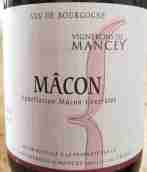 曼西酒莊馬孔桃紅葡萄酒(Cave des Vignerons de Mancey Macon Rose, Burgundy, France)