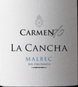 卡門拉勘查馬爾貝克干紅葡萄酒(Carmen La Cancha Malbec, Colchagua Valley, Chile)