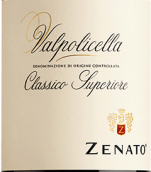 塞納托酒莊經(jīng)典瓦坡里切拉紅葡萄酒(Zenato Valpolicella Classico, Veneto, Italy)