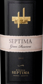 賽普緹瑪特級珍藏紅葡萄酒(Bodega Septima Gran Reserva, Mendoza, Argentina)