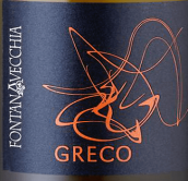 豐塔納韋基亞酒莊格雷克白葡萄酒(Fontanavecchia Greco Sannio, Campania, Italy)