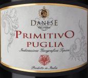 丹尼斯酒莊普里米蒂沃紅葡萄酒(Danese Primitivo, Puglia, Italy)