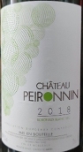 佩容寧酒莊白葡萄酒(Chateau Peironnin Blanc Sec, Bordeaux, France)