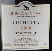 火鳥莊園年份茶色波特酒(Quinta do Noval Colheita Tawny Port, Portugal)