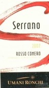 烏曼尼隆基酒莊塞拉諾紅葡萄酒(Umani Ronchi Serrano Rosso Conero, Marches, Italy)