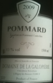 加洛皮爾酒莊（?，敶澹┘t葡萄酒(Domaine de la Galopiere Pommard, Cote de Beaune, France)