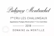 德蒙蒂酒庄夏乐梦园（普里尼-蒙哈榭一级园）白葡萄酒(Domaine de Montille Les Chalumeaux, Puligny-Montrachet 1er Cru, France)