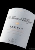 拉斯多酒莊奧塔斯紅葡萄酒(Cave de Rasteau Ortas Les Hauts du Village, Rasteau, France)