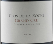 柏恩斯坦酒莊（洛奇特級園）紅葡萄酒(Olivier Bernstein Clos de la Roche Grand Cru, Cote de Nuits, France)