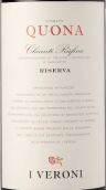 維羅尼酒莊夸納園基安帝珍藏紅葡萄酒(Fattoria I Veroni Vigneto Quona Chianti Rufina Riserva Terraelectae DOCG, Tuscany, Italy)